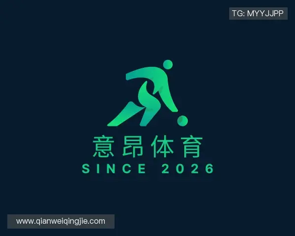 关于意昂体育官网